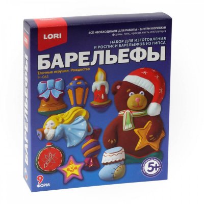 Н-063 Набор для отливки "Ёлочные игрушки. Рождество"