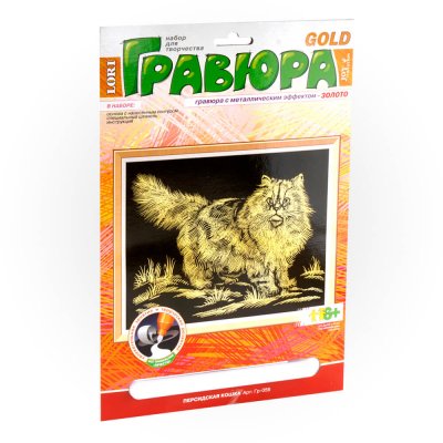 Гравюра с эффектом золота "Персидская кошка"