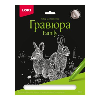 Гравюра Family большая с эффектом серебра "Кролики"